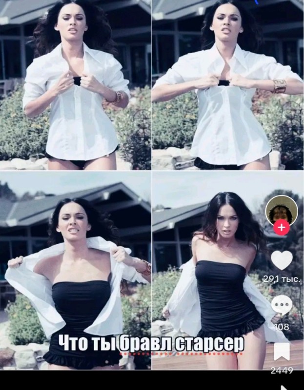 Create meme: why didn't you just say meme, Megan Fox memes, Megan Fox meme why didn't you say so right away