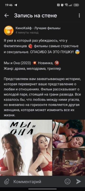 Создать мем: корейские сериалы, дорамы про любовь, новые дорамы