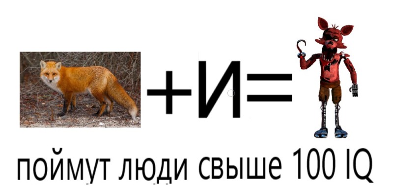 Create meme: fnaf 1 foxy, old foxy , fnaf foxy