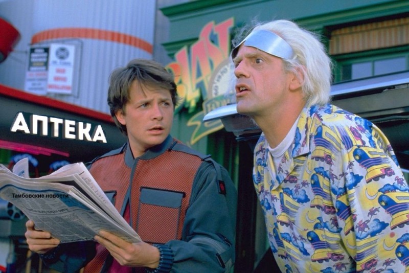 Create meme: Christopher Lloyd back to the future, back to the future 1985, Thomas F Wilson Back to the Future