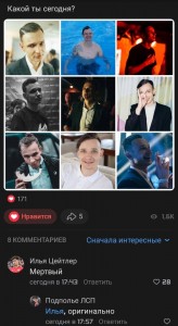 Создать мем: актеры в клипе егор крид - крутой, российские актеры, российские сериалы