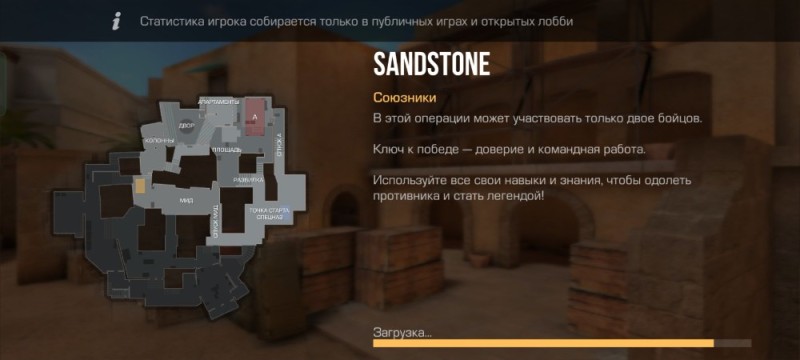 Создать мем: карта sandstone standoff 2, карта сэндстоун, стандофф карта