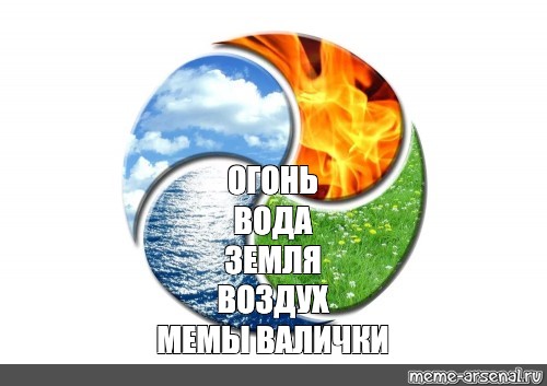 Создать мем: null