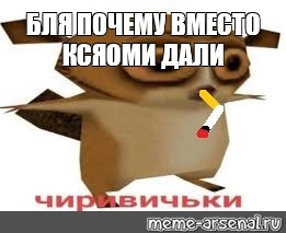 Создать мем: null