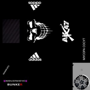 Create meme: icon Adidas, Adidas logo, the logo of Adidas