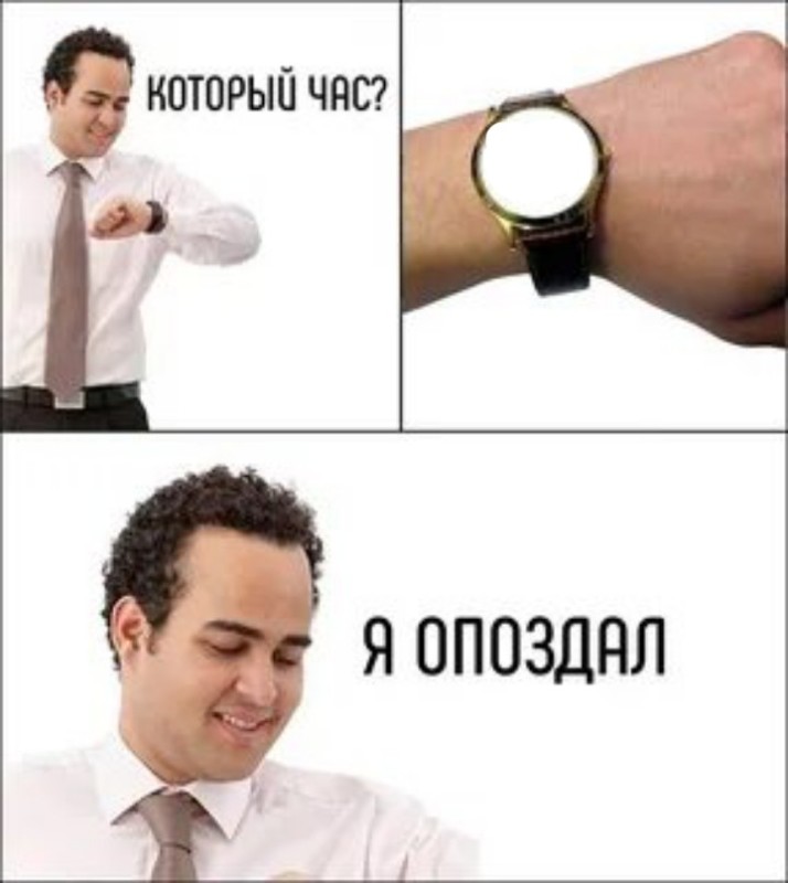 Create meme: template for the meme, time meme, memes with a watch on your hand