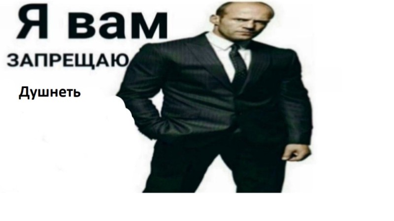 Create meme: statham meme template, meme I forbid you with stethemom, Statham memes