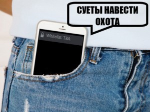 Create meme: mobile phone