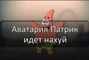 Create meme: spongebob and Patrick, screenshot, Patrick