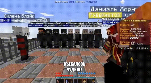 Create meme: minecraft pvp, the IP of the server of a resident of Andrey, minecraft 