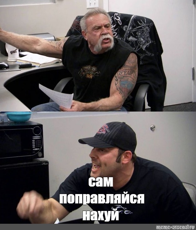 Создать мем: null