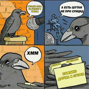 Create meme: bird, jokes, humor