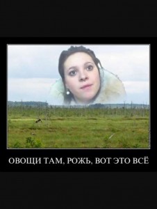 Create meme: light from Ivanovo we have to dress better