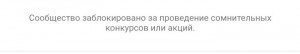 Создать мем: вк этот пользователь ограничил доступ к своей странице, текст