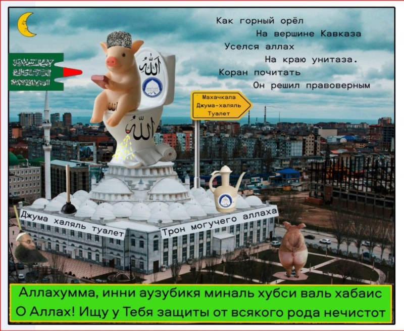 Create meme: Rusnya , save the city, memes 