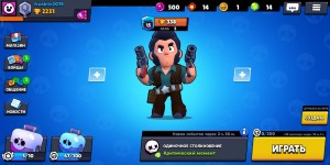 Create meme: the drawing accounts of the brawl stars, what accounts there are in-game brawl stars, bot brawl stars