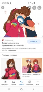 Create meme: gravity falls anime, Mabel in anime style, gravity falls Mabel anime 18