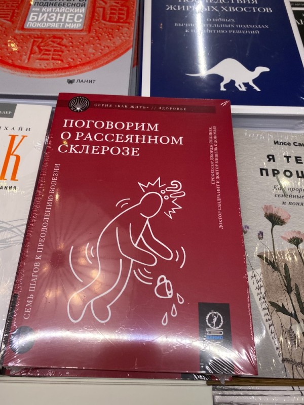 Создать мем: астрология для начинающих, литература, лунная астрология книга