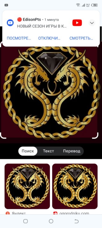 Create meme: cool emblems for clans, cool posters, beautiful emblems