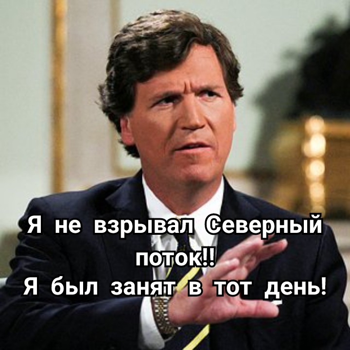 Создать мем: известные люди, американский журналист, tucker carlson