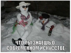 Создать мем: приколы, снежная баба картинки прикольные, снеговик