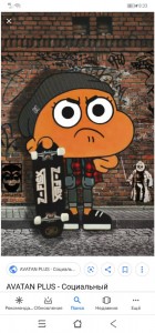 Create meme: Darwin Watterson, Bill Watterson, the amazing world of Gumball skateboard