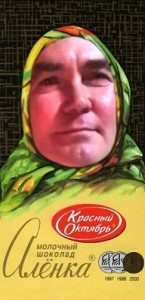 Create meme: chocolate Alenka meme, chocolate Alenka memes, chocolate Alenka