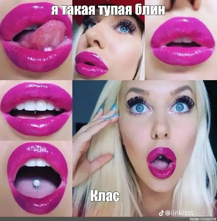 Создать мем: губы, губы макияж, накрасить губы
