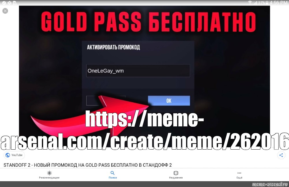 Create meme: null