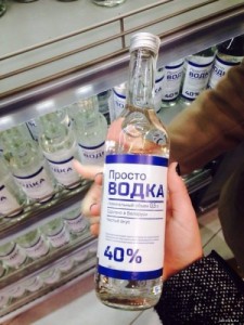 Создать мем: водка простой выбор, водка mayak, vodka простая