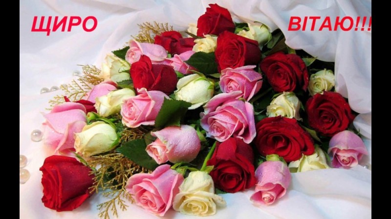 Создать мем: букет цветов с днем рождения, букет цветов с днем, красивые букеты цветов