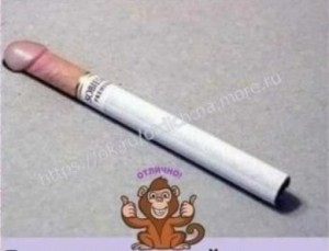 Создать мем: ручка, сигареты, cigarette