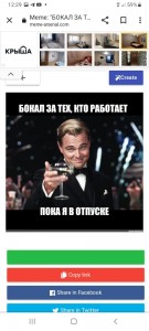 Create meme: DiCaprio with a glass of, the great Gatsby Leonardo DiCaprio with a glass of, Leonardo DiCaprio