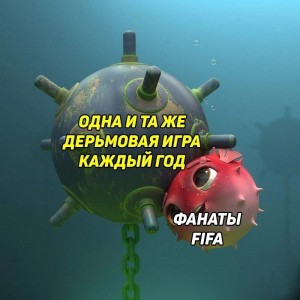 Создать мем: игры приколы, игра мемы, подводные мины