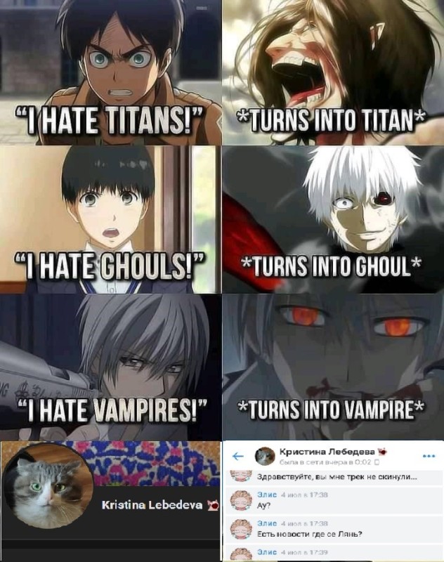 Создать мем: ken kaneki, аниме персонажи, мемы атака титанов