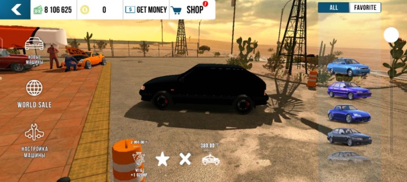 Create meme: car Parking, car Parking multiplayer, car parking multiplayer game