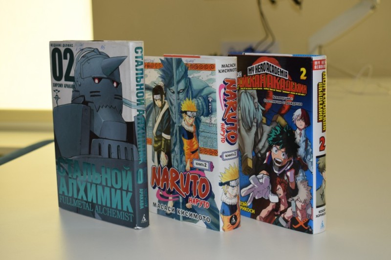 Create meme: books , naruto , naruto book