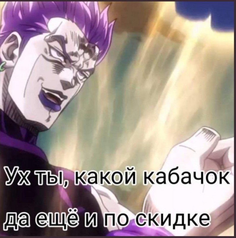 Create meme: jojo dio russian, dio wryyyy, jojo for important negotiations