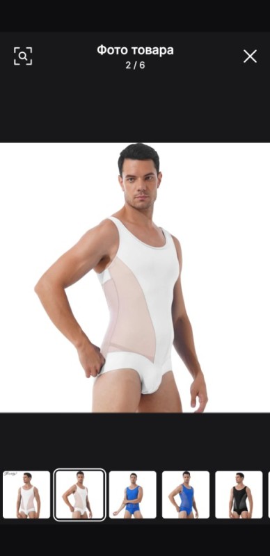 Create meme: sports body, body underwear, men's mesh bodysuit