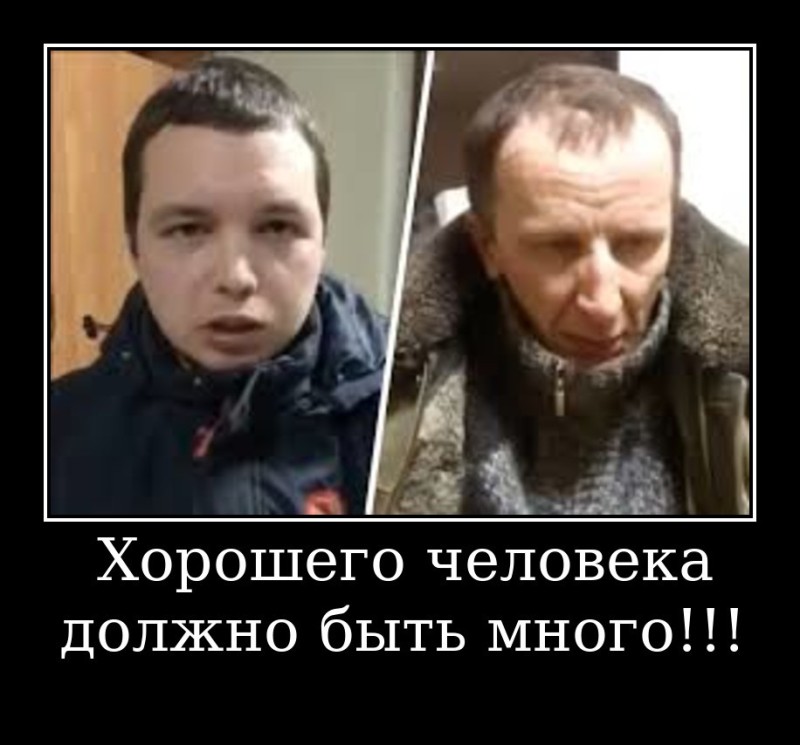 Create meme: male , murderers of a 5-year-old girl in Kostroma, kidnapping 