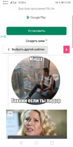 Create meme: memes, Serdyukov Vasilyeva