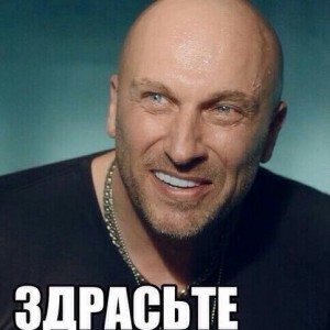 Create meme: Nagiev meme, hi meme, photo Hello