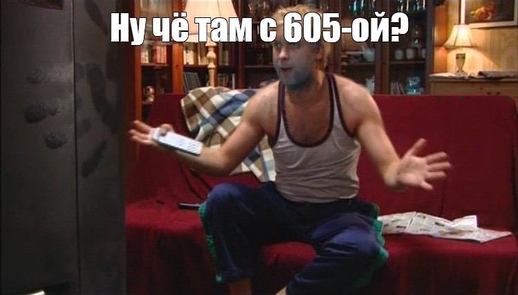Create meme: a frame from the movie, memes , Sergey Belyakov from Taganrog