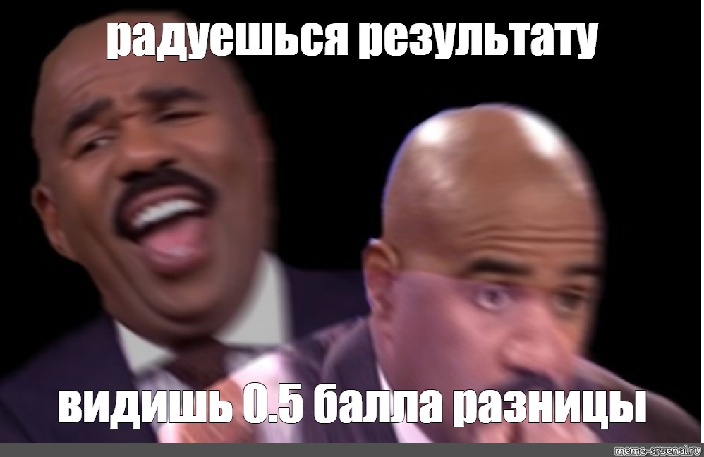 Радуюсь результатам