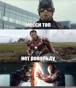Create meme: Avengers confrontation, the Avengers Tony stark opposition, Tony stark Avengers