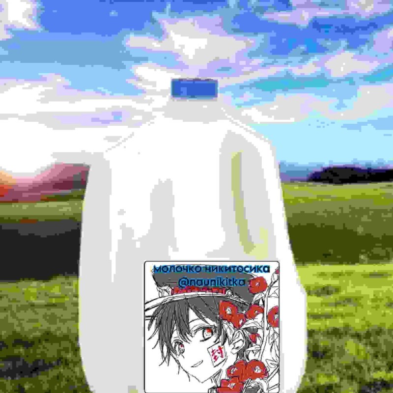 Create meme: a bottle of milk, titan washing powder, milk 