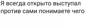 Создать мем: шутки приколы, шутки, человек