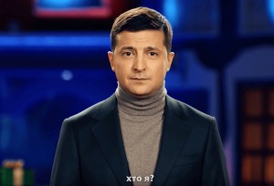 Create meme: Zelensky meme, Zelensky 2020, hto I Zelensky meme