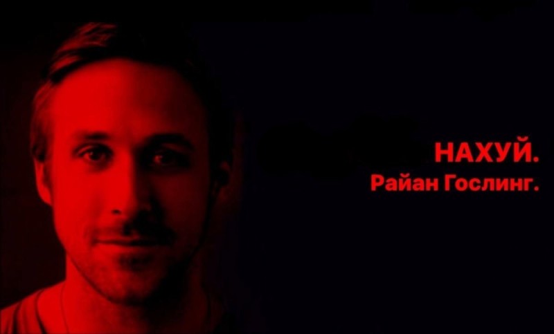 Create meme: Ryan Gosling meme, fight club ryan gosling, actor Ryan Gosling