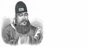 Создать мем: Конфуций в шапке 228 с ягой